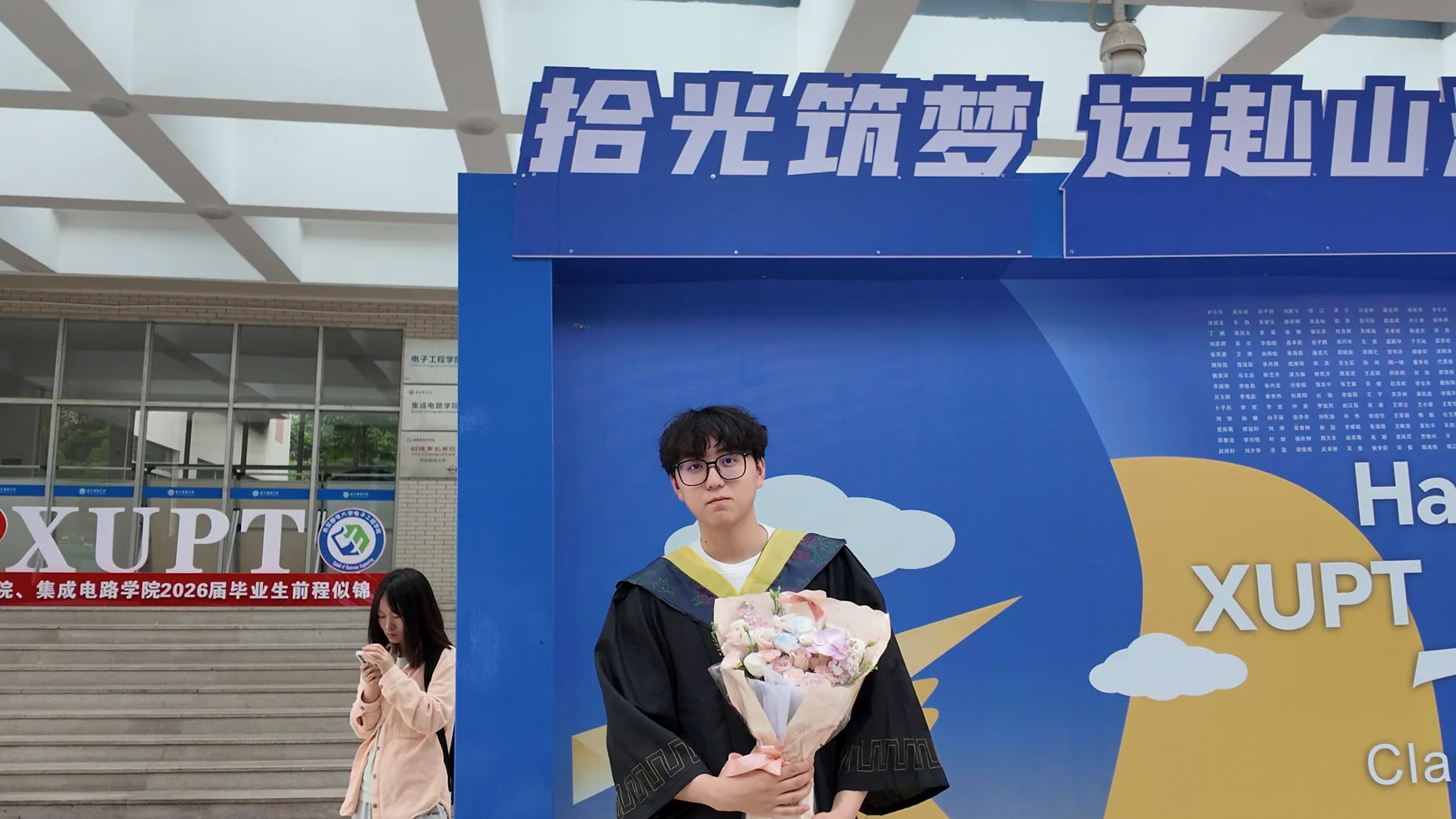 第一章：云上漫游航拍照片 002